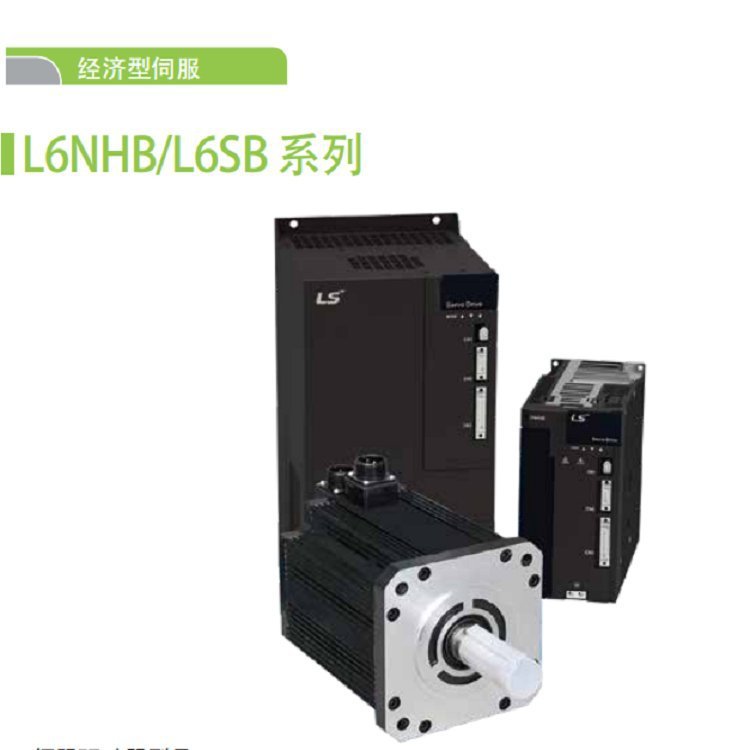 3相220V L7-SA系列 （脉冲型）伺服驱动L7-SA008A