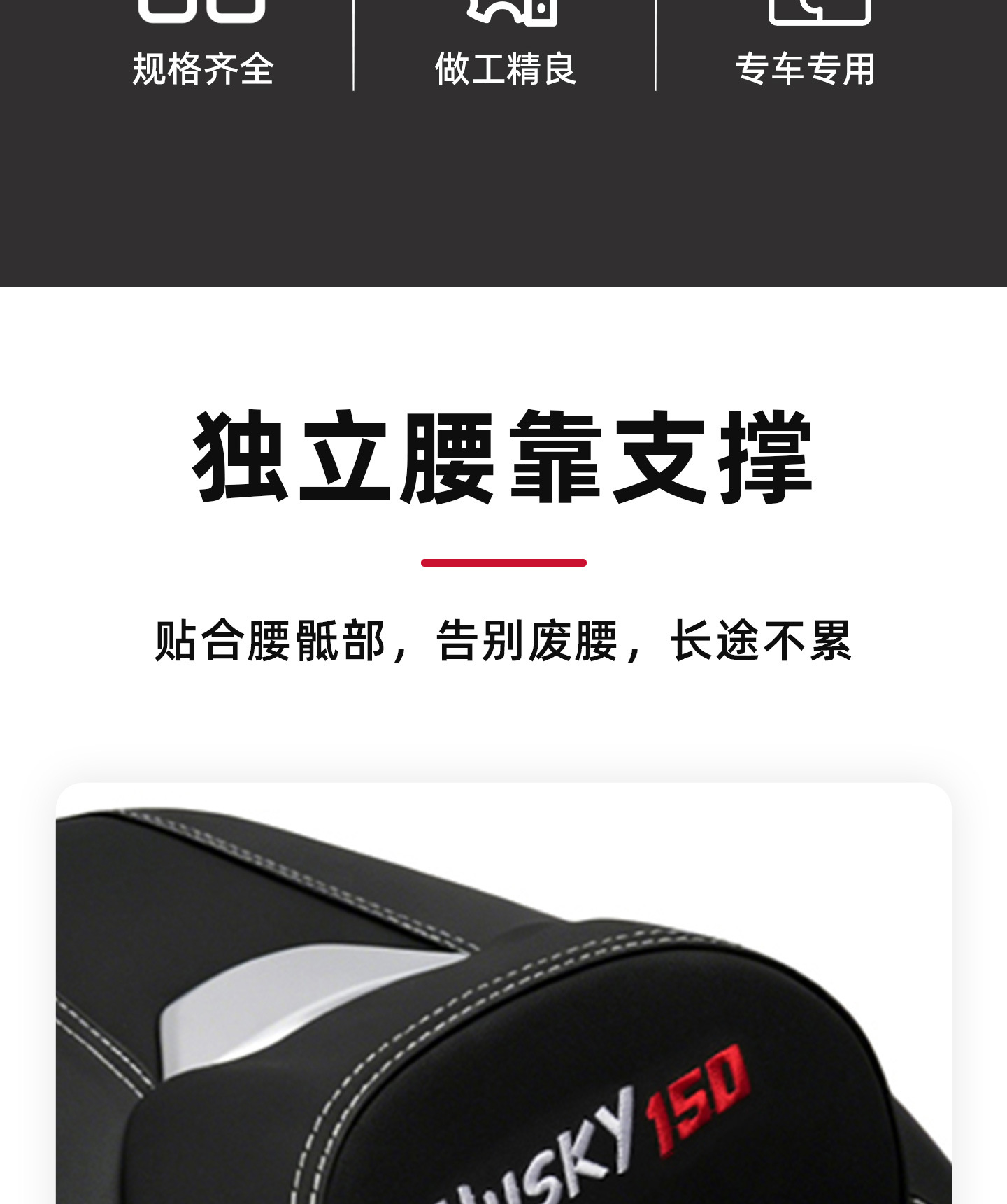 Suitable for Sanyang Husky Adv150 Modified Seat Cushion, Soft Seat with Lumbar Support, Waterproof and Anti-Slip Seat Assembly
