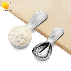Coffee Bean Powder Scoop 304 Stainless Steel with Graduations Coffee Spoon Milk Powder Spoon Seasoning Spoon Household Kitchen Baking Scoop