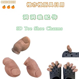 ���R�d�_ֺ�{�~���Ь���Ь�b�Big Toe Croc Charm�_ĴָЬ��