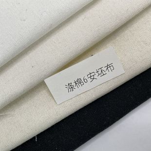 �������l�����ɻ��տ��_�C��220ƽ����ȫ�޺�ɫ����Ư�װ�Ư����