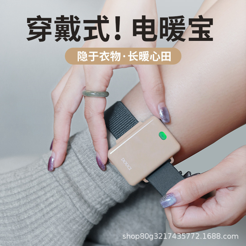 暖脚宝2025新款充电暖脚神器学生暖脚贴暖腿加热冬天热水袋电暖宝|undefined