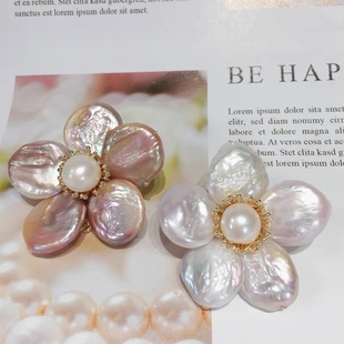 Luxurious Baroque Pearl Flower Brooch, High-end Women's Suit Fashion Pin, Elegant Lady Outwear Corsage Accessories