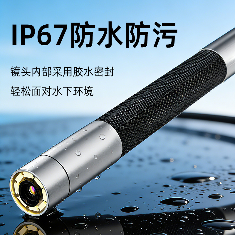 360-Degree Rotating High-Definition 5-Inch Large Screen Directional LED Lens Endoscope Waterproof Pipe Detection Industrial Endoscope