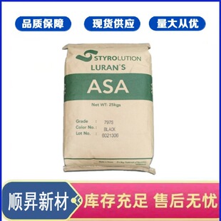 ASA��֬ �n��Ӣ��ʿ���I797SE  757RE�ͺ� �����⾀ �͸ߜ�����