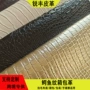黑白色皮革pvc箱包面料