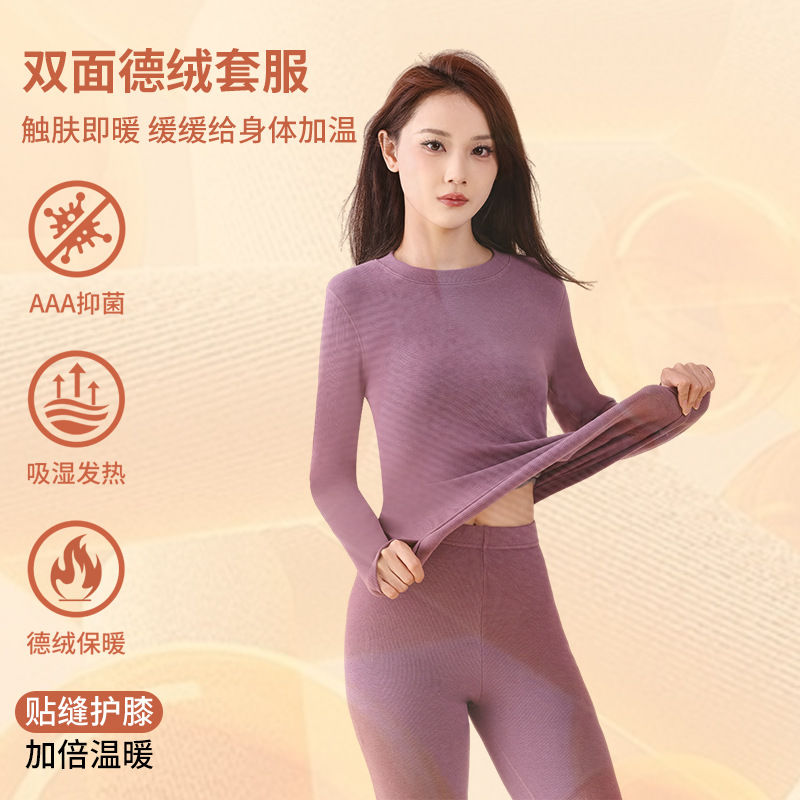New autumn/winter style German fleece-lined thickened knee-length leggings, warm base layer, high elasticity, hip-lifting, high-waisted women's thermal leggings