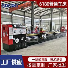 普通车床CW6180*6000强动力金属切削通用大主轴孔径重型卧式车床