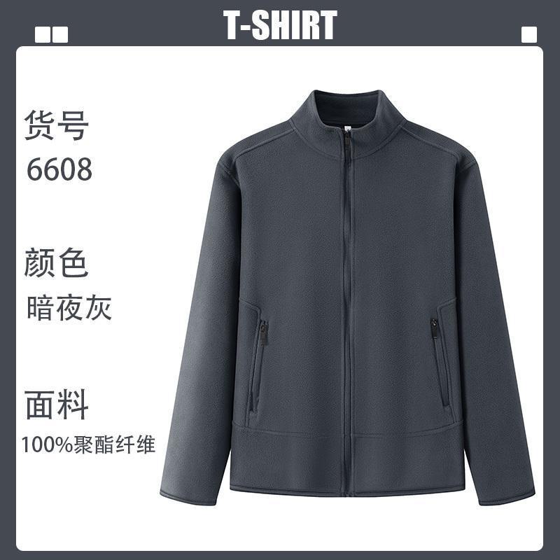 秋冬双面摇粒绒卫衣拉链开衫印logo快销ai智能科技企业活动外套弯|undefined