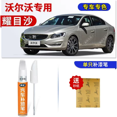 and scratch removal, Avtomobil boya qələmləri - volvo-dazzling-sand-touch-up-paint-pen-sandpaper