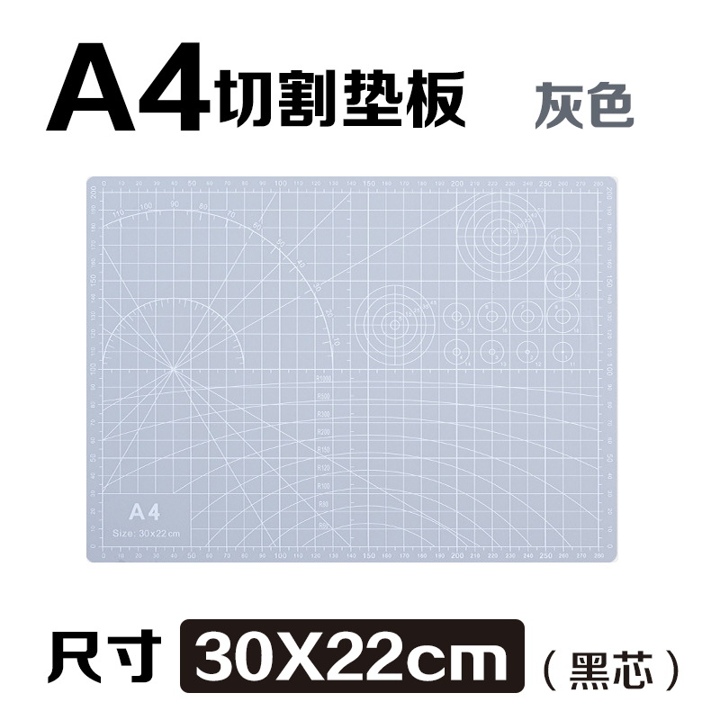 Tablero de respaldo de corte A3 Tablero de respaldo A4 Tablero de respaldo manual Tablero de respaldo de papel de corte de arte A5 Tablero de respaldo grabado Tablero anti-corte al por mayor