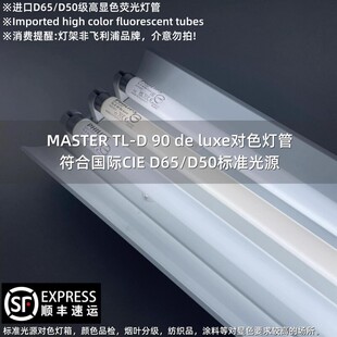 �w����18W36W��׼��ɫ��ԴDeLuxe�@ɫD65950����ɫ�uQC�|�z����