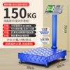 [Upgrade steel button] 150kg black characters 30*40 can be folded and backward
