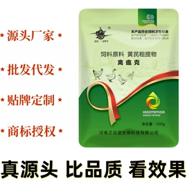 其他饲料添加;营养性添加剂;药物性添加剂