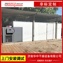 大型空气能烤烟房工业烤房智能控温远红外石墨烯烟草房烤烟烘干房