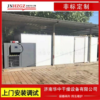 大型空气能烤烟房工业烤房智能控温远红外石墨烯烟草房烤烟烘干房