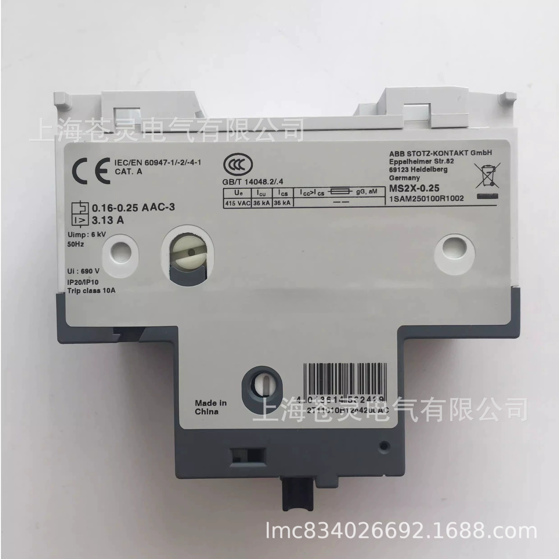 Автомат защиты двигателя ABB Agent MS2X-0.63 MS2X-1.0 MS2X-1.6 MS2X-20