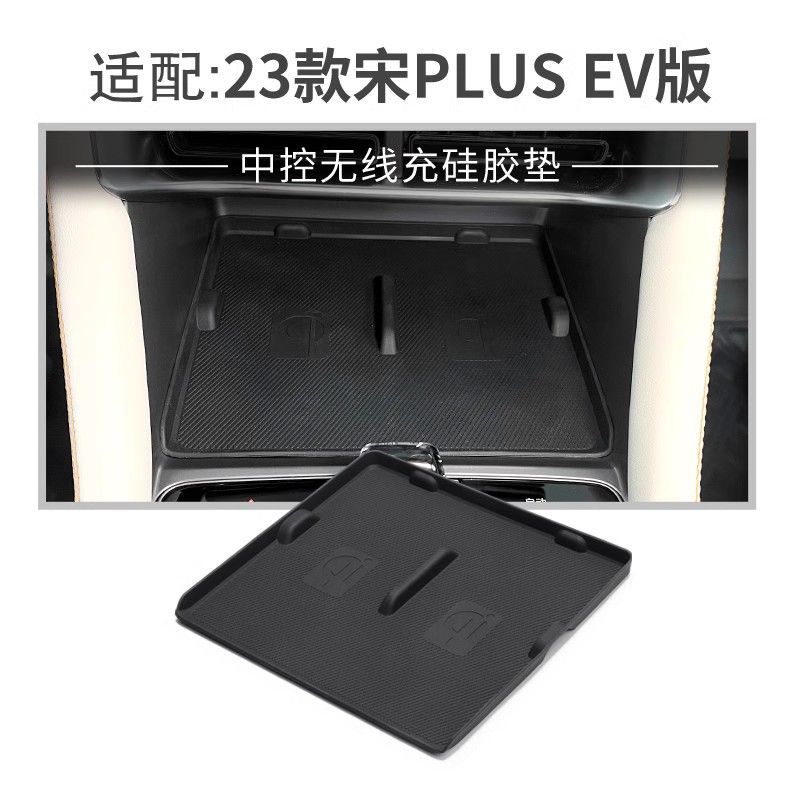 23 Byd Plus Dmi Champion Edition Center Console Armrest Storage Box Ev Interior Trunk Modification Storage Box
