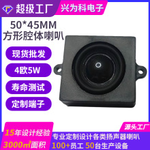 ���S���l5045�����ȴ�ǻ�w���� 4�W5W��ˮȫ�l�P���Z������