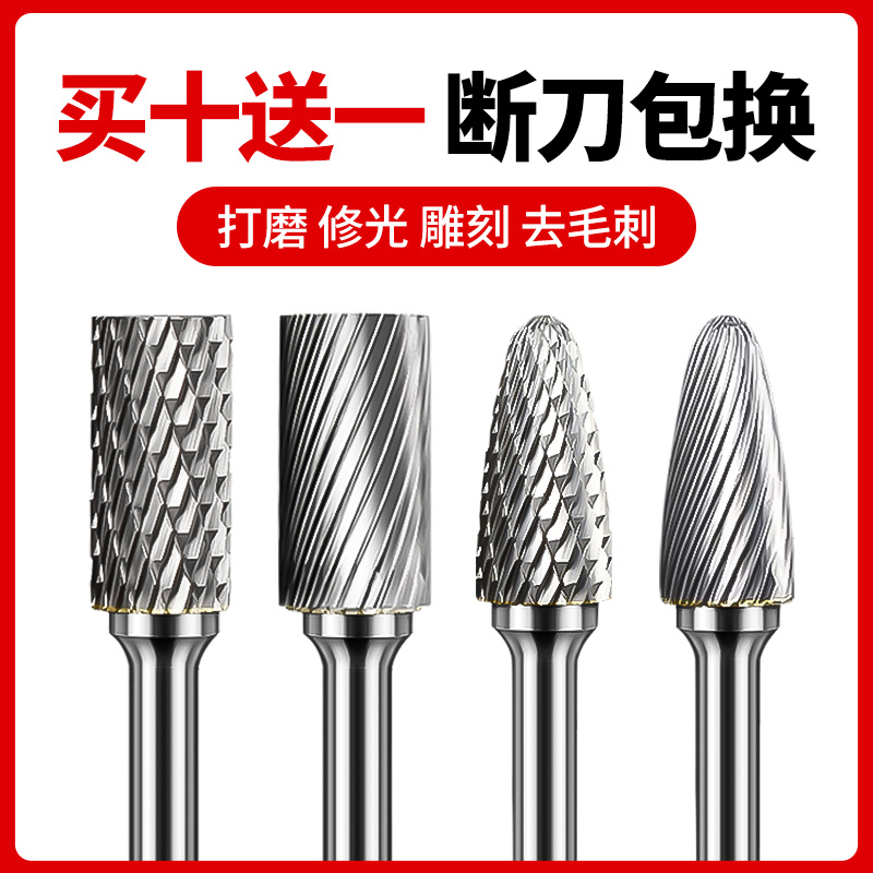 kt硬质合金旋转锉内磨头木工钨钢挫刀洗刀打磨工具电动铣刀扩孔钻