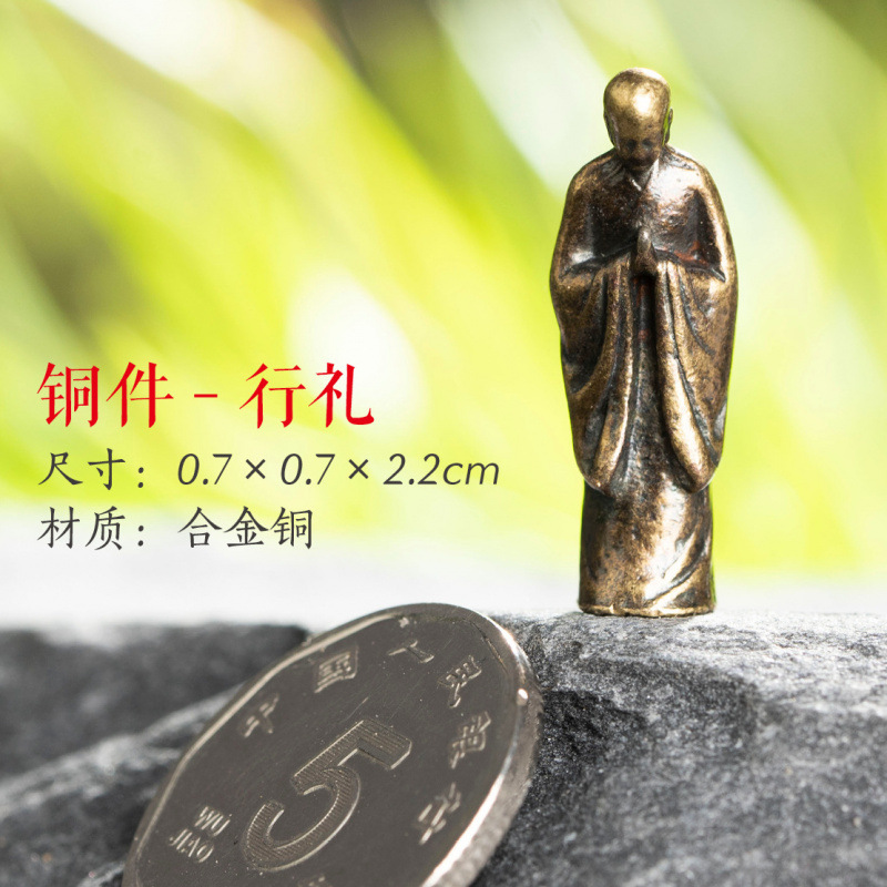 铜件-行礼