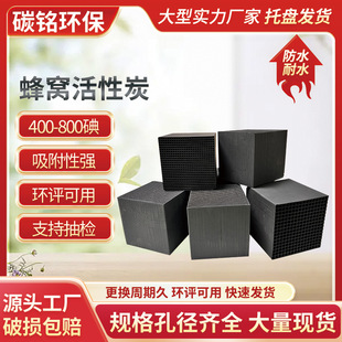 �S�ҹ���100*100*100mm���I�Uˮ̎���h�u��800��ֵ��ˮ��C����̿