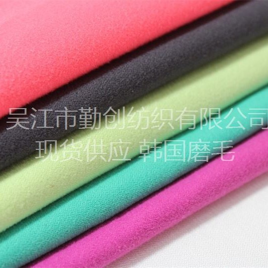 超细纤维双面绒面料 现货供应户外 速干毛巾 沙滩巾 双面绒布料