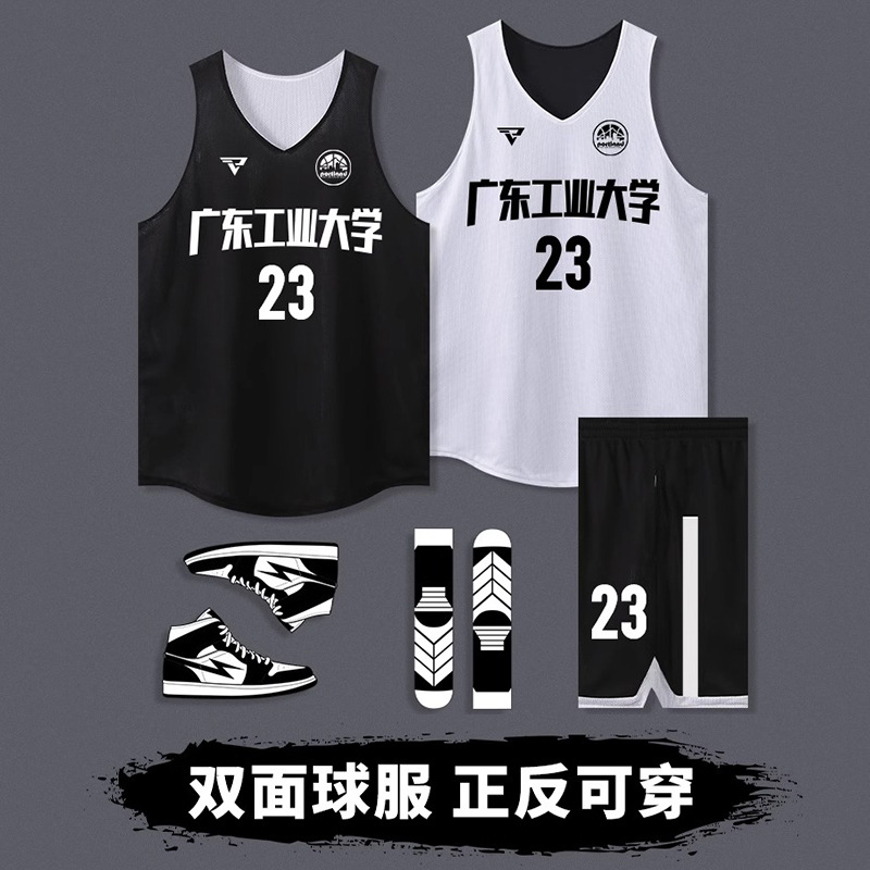 Double-sided basketball uniform suit sleeveless sports vest positive and negative wearable team game jersey group purchase custom print