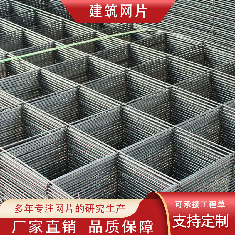 现货钢筋网片地暖镀锌网片建筑工地地面防裂钢丝网片冷拔丝碰焊网