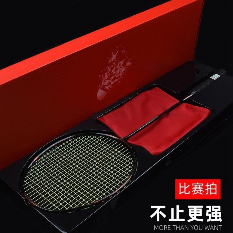 79g 5U ultra-light small black badminton racket full carbon professional provincial team training single racket durable offensive