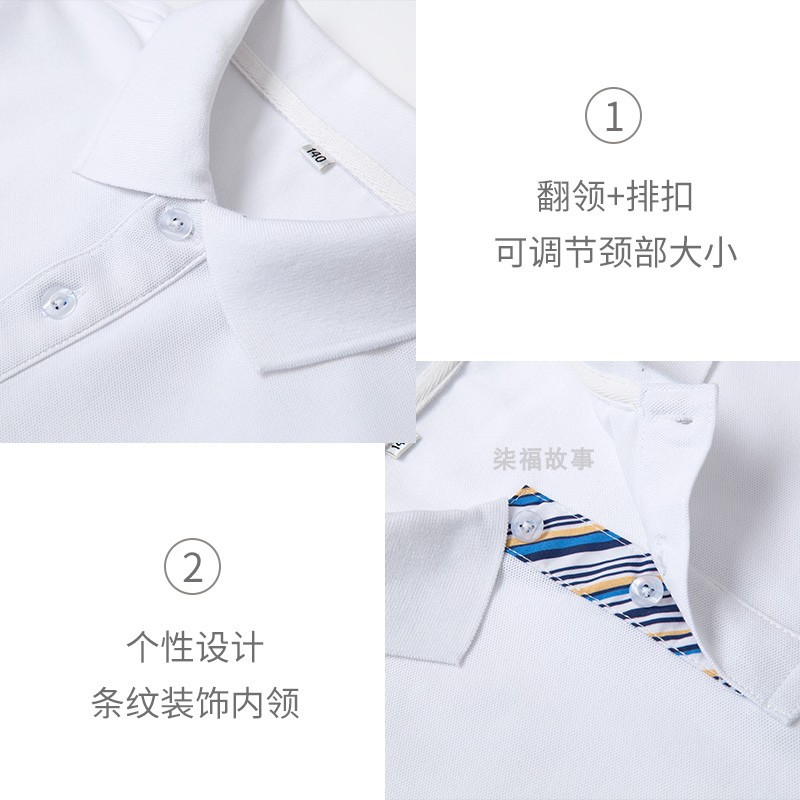 Star Forest Student Summer Pure White Collared Polo Shirt Sweat Absorbent Breathable Campus Mesh T-Shirt Short Sleeve School Uniform Set