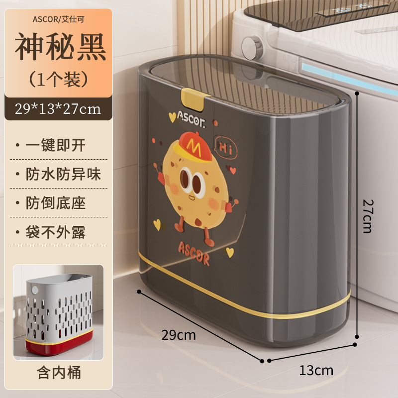 浴室隙間ゴミ箱 蓋付き トイレ 家庭用 大型 大容量 かわいい ペーパーバスケット キッチン リビングルーム 高価値|undefined
