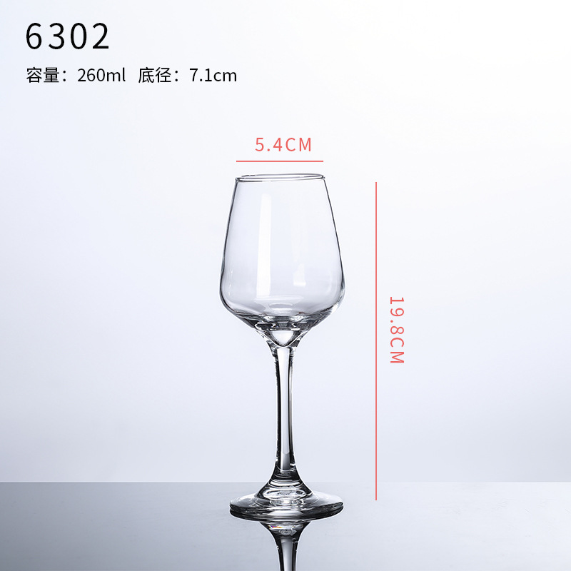 6302（260ml）