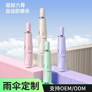 �������������Ԅӷ������z̫ꖂ��ӡLOGO�V����p���������