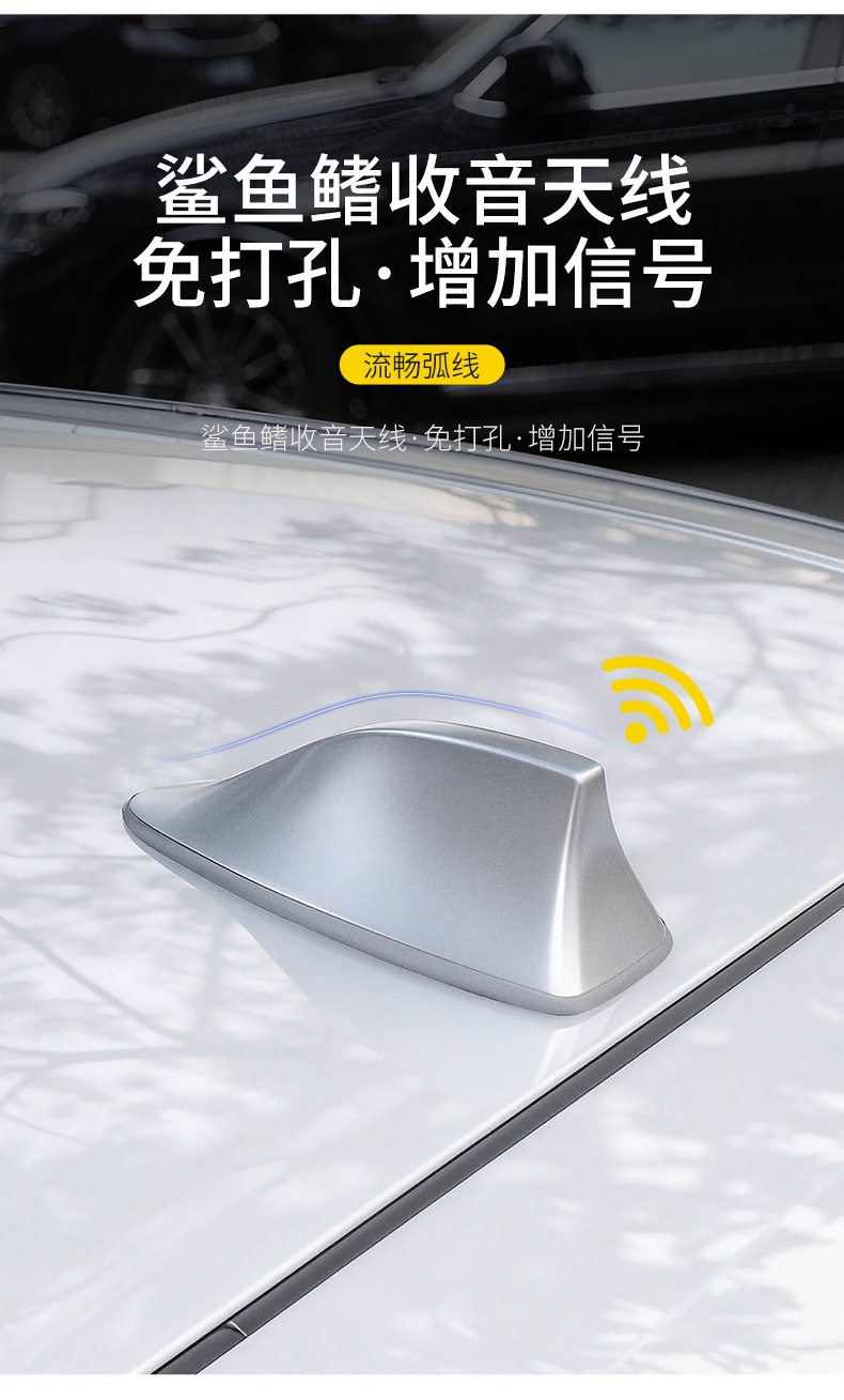 Cross-Border Hot-Selling Universal Car Shark Fin Antenna Roof Decoration, No-Drill Installation, Built-In Chip, Direct Sales from the Manufacturer