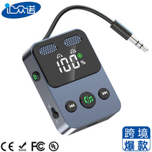 双麦蓝牙接收发射器一拖二一体式收纳线BR17音频收发二合一适配器