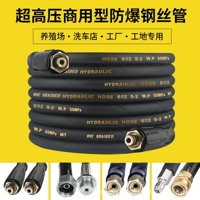 Portable car washer – Che Gong Wash Machine