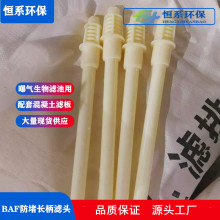 BAF�ؚ�����V����ˮ�VñABS����L=440MM�L�����V�^�S�aϵ�h��