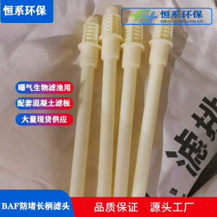 BAF�ؚ�����V����ˮ�VñABS����L=440MM�L�����V�^�S�aϵ�h��