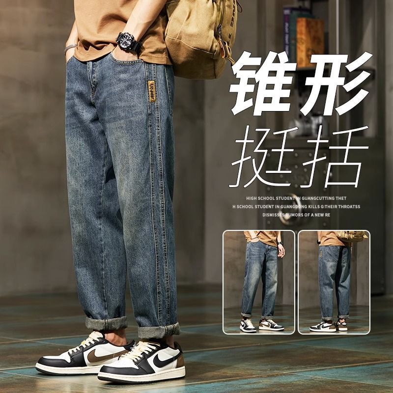 American Style Retro Tapered Jeans Men's Spring Fashion Brand Fashionable Loose Straight Pants Spring New Casual Pants