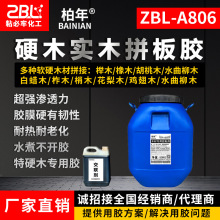 Ӳľ��ľƴ���zľ�ļӹ�����ľ����ľ�Ҿ�ľ���zˮ�ͺ��zEN204