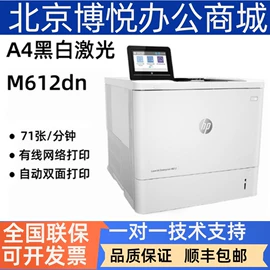 硒鼓、粉盒;激光打印机;扫描仪