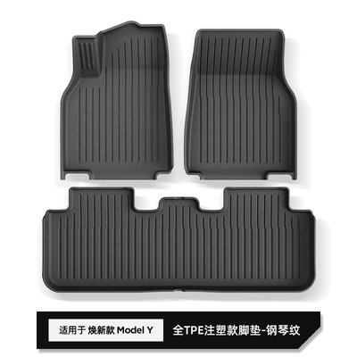Suitable for 25 Tesla Model Y Standard Cars, Special Tpe Trunk Mats (Modelə uyğun ayaqaltı) - w25001131225-models-of-modelyy-standard-injection-molded-single-layer-floor-mats-with-piano-pattern
