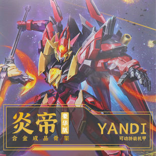 �����w����ƴ�b��߽���֮���׵ۙC�׿Ʉ�ƴ�b�Ͻ�Ǽ�ģ��