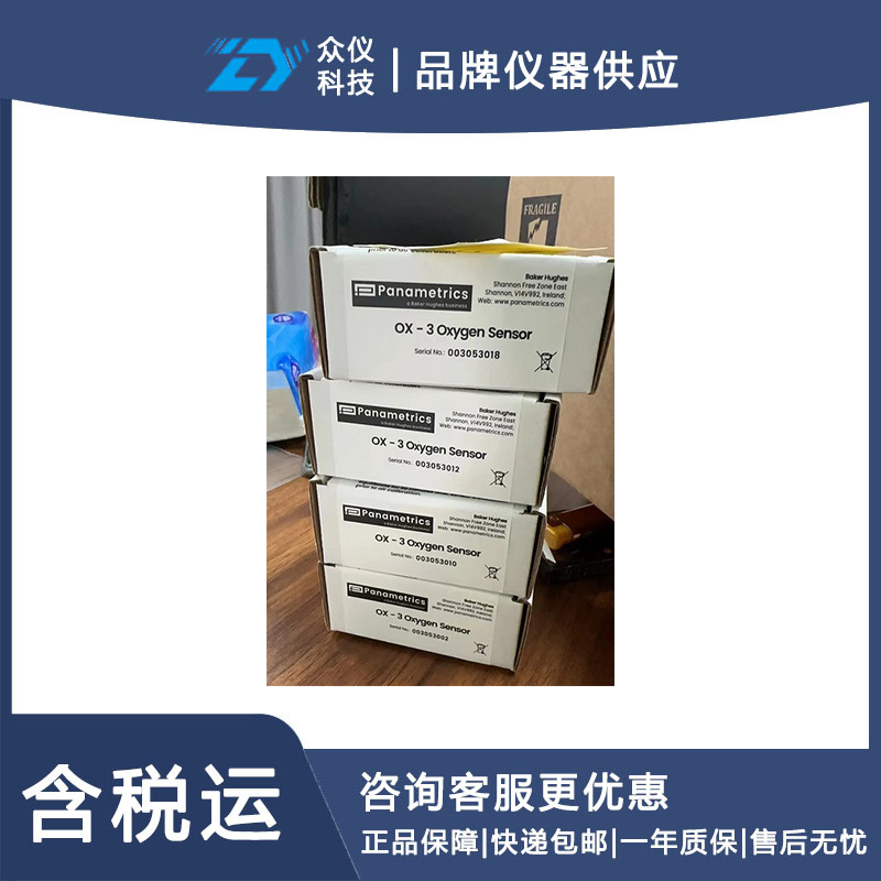 美国GE燃料电池/氧传感器/氧电池 型号:OX-3库号：D409215