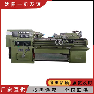 ���һ�C���x���� C616-1D܇��  �S��ֱ�N