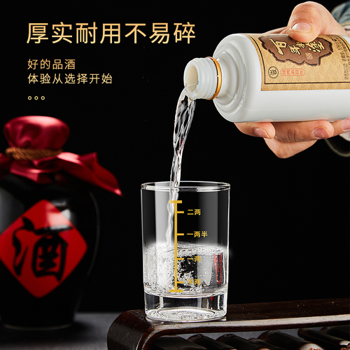 58C1 2 Liang White Wine Glass with Scale Tempered Glass Wine Glass Light Luxury Thickened 3 Liang Spirit Glass Wine Set