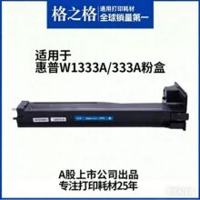 ��֮�������ڻ���M437n�ۺ�W1333a����M437dn/nda M439n/ndaī��