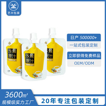 ����վ�������uʳƷ�{�������ӡˢ�X��һ�����Ʒ�̲��֭���b��