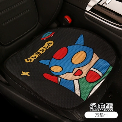 Cartoon car seat cushion four seasons universal half-pack seat cover cute ladies car three-piece rear single-piece seat cushion (Seat cushion, seat cover) - front-base-leaflet-blacksalted-egg-superman
